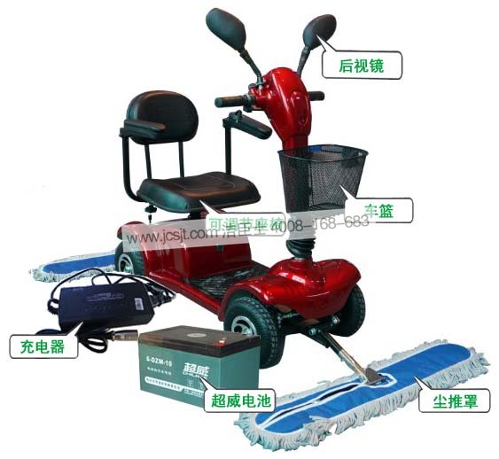 塵推車(chē),CTC-1四輪電動(dòng)塵推車(chē)(圖9)