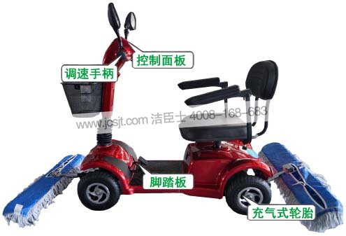 塵推車(chē),CTC-1四輪電動(dòng)塵推車(chē)(圖10)