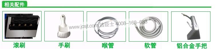 三合一地毯抽洗機,IE410地毯抽洗機(圖2)