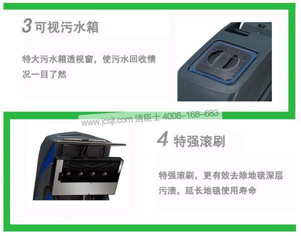 三合一地毯抽洗機,IE410地毯抽洗機(圖5)