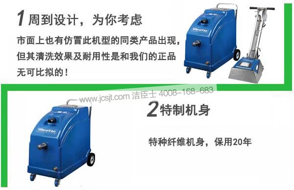 地毯機,R-150SDV/VB-16寧靜型抽吸式洗地毯機(圖4)