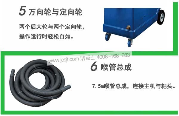 地毯機,R-150SDV/VB-16寧靜型抽吸式洗地毯機(圖6)