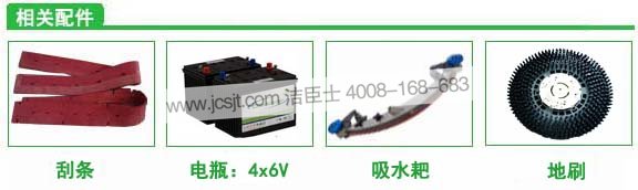 洗地機，RS32駕駛式洗地機(圖2)