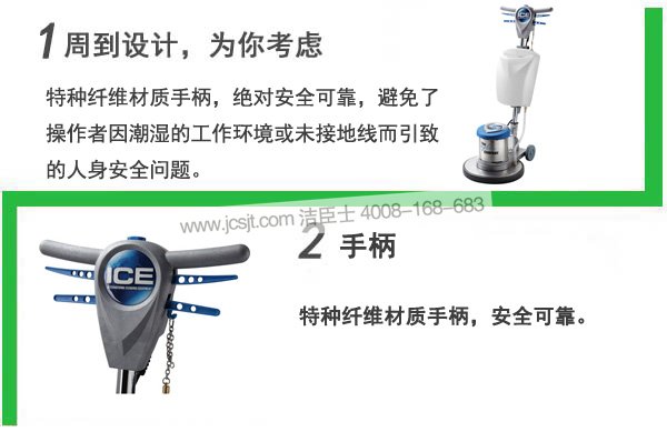 擦地機,IP17多功能擦地機(圖4)