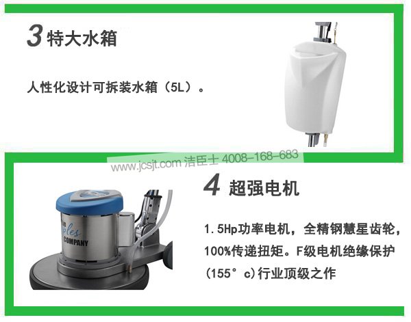 擦地機,IP17多功能擦地機(圖5)