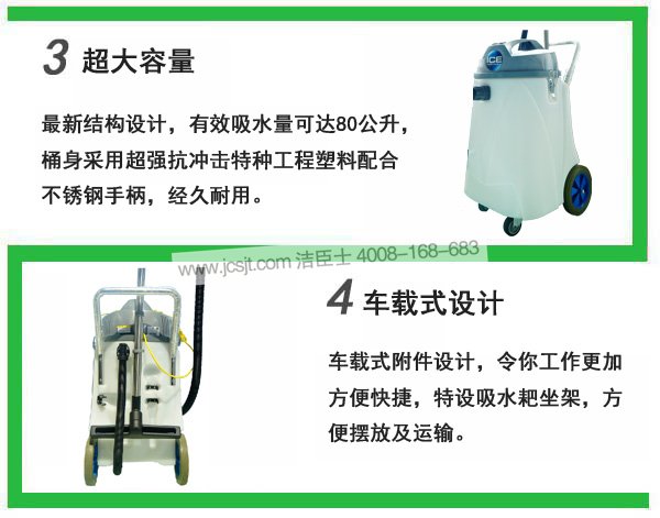 國邦吸塵吸水機,IW80雙馬達吸塵吸水機(圖5)