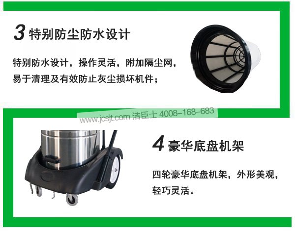 KNW70S吸塵吸水機,科能吸塵吸水機(圖5)