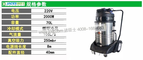 吸塵吸水機,KNW70S吸塵吸水機(圖10)