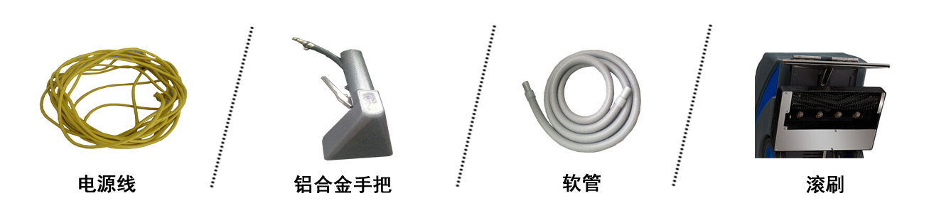 地毯抽洗機，IE410三合一地毯抽洗機(圖2)