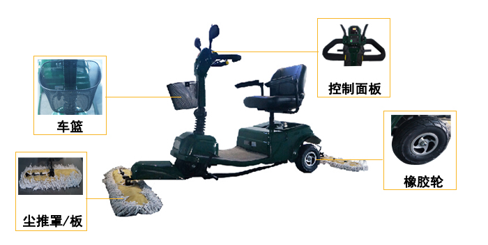 駕駛塵推車(chē)，CTC-3駕駛塵推車(chē)(圖3)