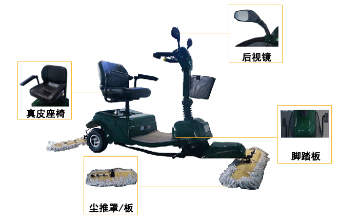 駕駛塵推車(chē)，CTC-3駕駛塵推車(chē)(圖4)