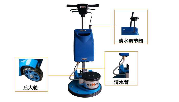 偏心地毯清洗機，偏心KN1517E/KN230P地毯清洗機(圖4)