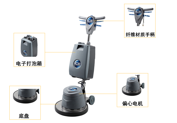 干泡地毯機，IF17/IFG6干泡地毯機(圖3)