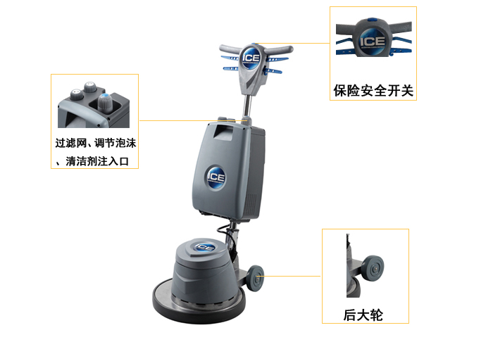 干泡地毯機，IF17/IFG6干泡地毯機(圖4)