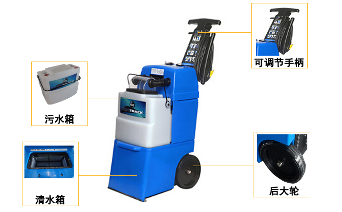 地毯抽洗機，RD12地毯抽洗機(圖3)