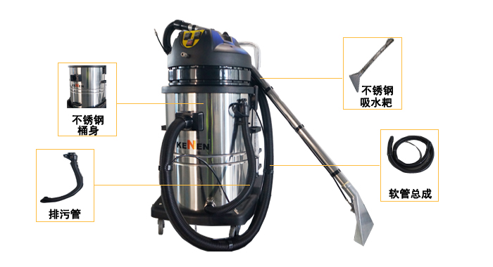 工廠(chǎng)多功能吸塵吸水機,KNW70C進(jìn)口吸塵吸水機(圖7)