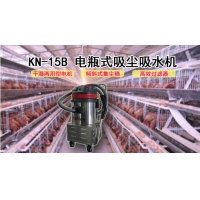  深圳吸塵吸水機(jī),KN-15B電瓶吸塵吸水機(jī) 