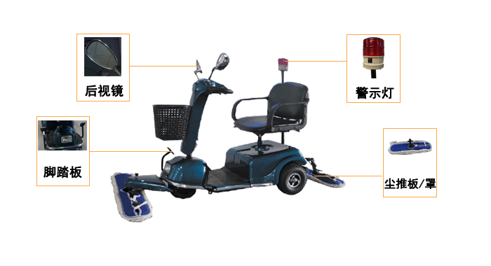 電動(dòng)拖地車(chē)，工廠(chǎng)電動(dòng)拖地車(chē)(圖4)