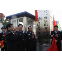 深圳市公安局警察訓練學(xué)校