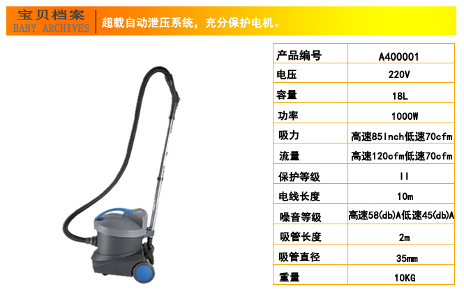 小型進(jìn)口吸塵器，酒店超靜音吸塵器(圖9)