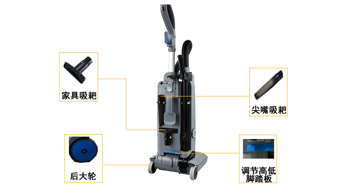 吸塵器立式,立式吸塵器(圖4)