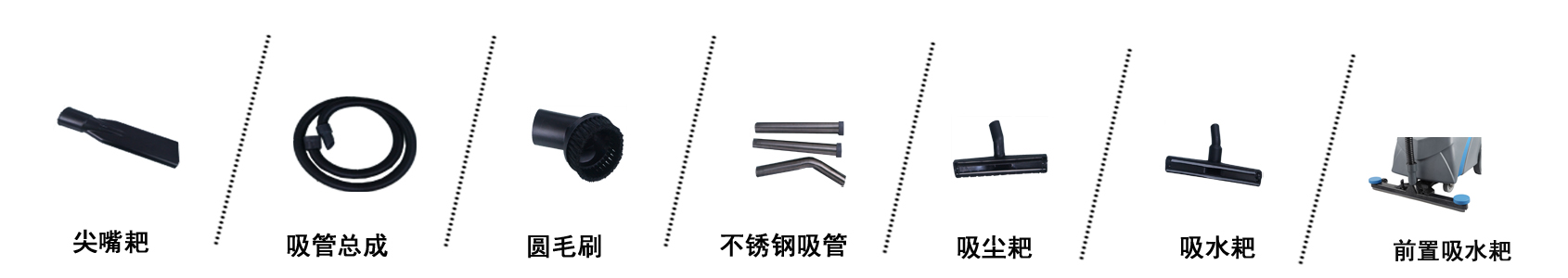 多功能吸塵吸水機，會(huì )所進(jìn)口吸塵吸水機(圖2)