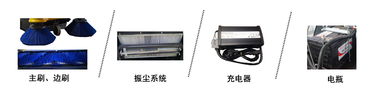 小型手推式掃地機，工廠(chǎng)掃地機(圖2)