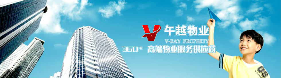 深圳午越物業(yè)使用潔臣士本田汽油高壓清洗機(圖1)