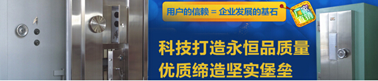 湖南省恒壘科技發(fā)展有限公司購買(mǎi)潔臣士清潔設備(圖1)