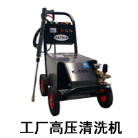 工廠(chǎng)用全自動(dòng)洗地機,KN-538電瓶式洗地機(圖4)