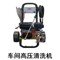 車(chē)間電線(xiàn)式自動(dòng)洗地機，I18C電線(xiàn)式手推洗地機(圖4)