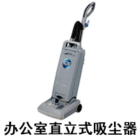 工廠(chǎng)多功能吸塵吸水機,KNW70C進(jìn)口吸塵吸水機(圖5)