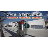  工廠用吸塵吸水機，電瓶式吸塵吸水機 