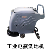 駕駛式電動(dòng)掃地車(chē),KN-1760A工業(yè)駕駛式掃地車(chē)(圖6)