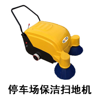 車(chē)庫清掃拖地車(chē),CTC-3三輪電動(dòng)塵推車(chē)(圖4)