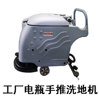 車(chē)站專(zhuān)用塵推車(chē)廠(chǎng)家，CTC-5豪華三輪電動(dòng)塵推車(chē)(圖4)