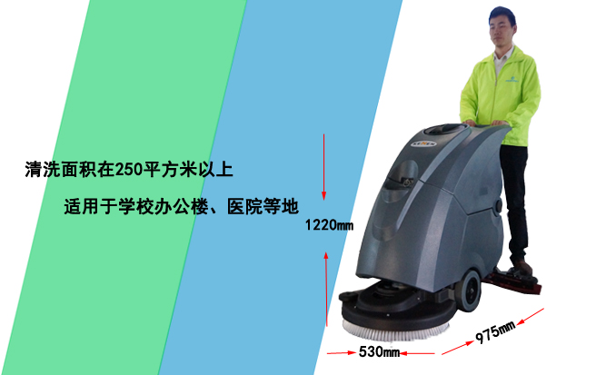 商場(chǎng)洗地機,KN-750手推式洗地機(圖9)