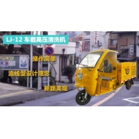 街道高壓清洗機,車載高壓清洗機