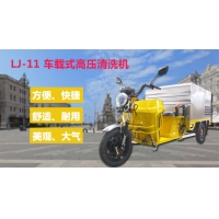 工廠(chǎng)車(chē)載高壓清洗機,深圳高壓清洗機