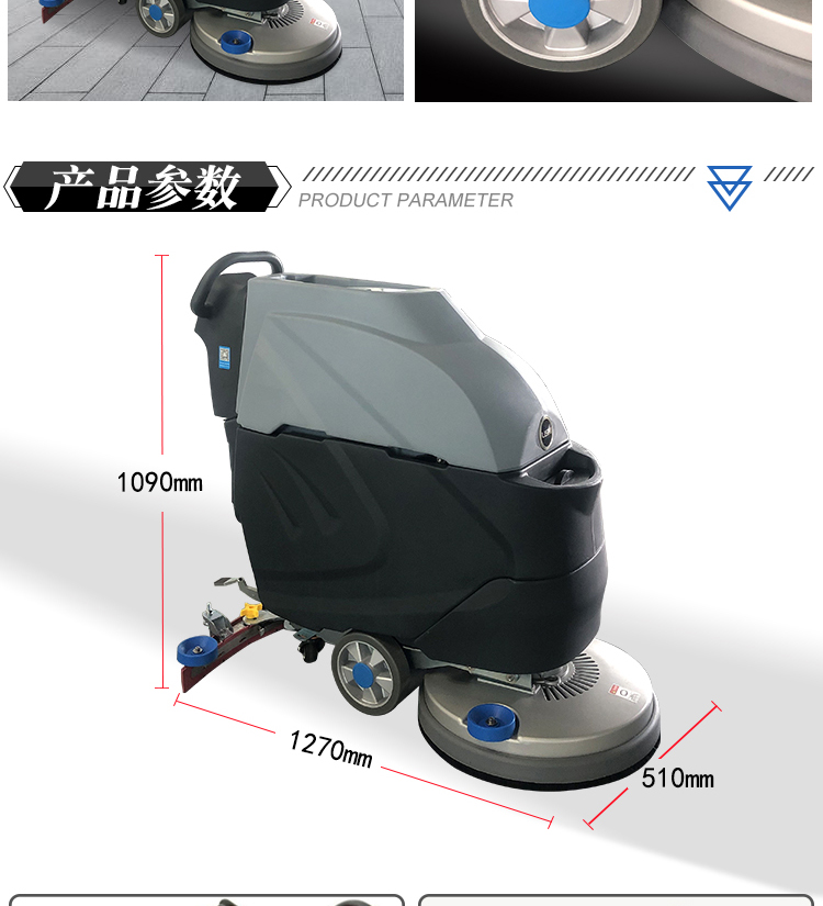 理仕手推式洗地機,LS20洗地機(圖9)