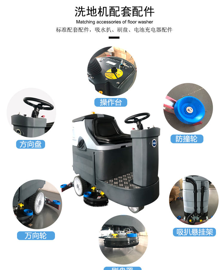 理仕駕駛式掃地機.LS32洗地機(圖11)