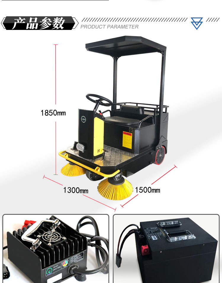 理仕掃地機,LS1300駕駛式掃地機(圖8)