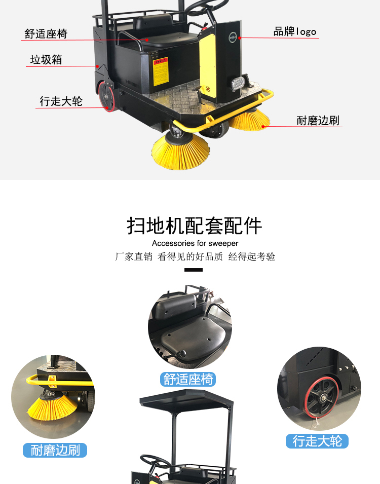 理仕掃地機,LS1300駕駛式掃地機(圖10)