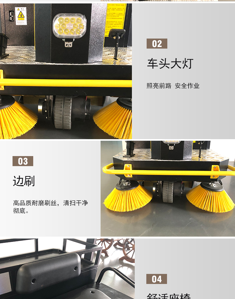 理仕掃地機,LS1300駕駛式掃地機(圖12)