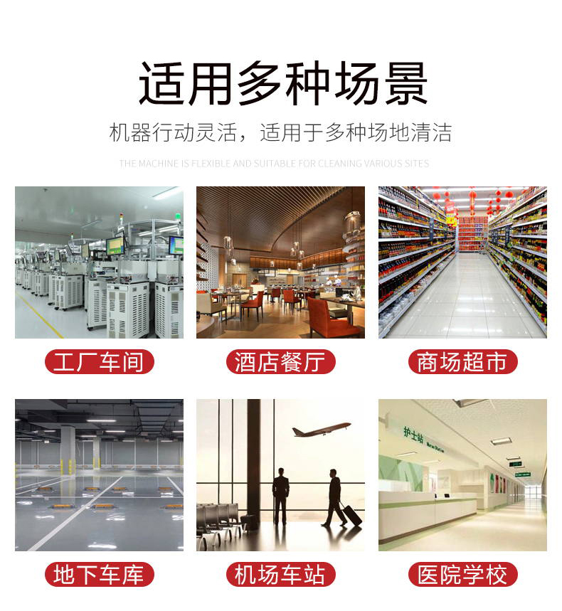 鋰電手推洗地機,商用全自動(dòng)洗地機(圖15)