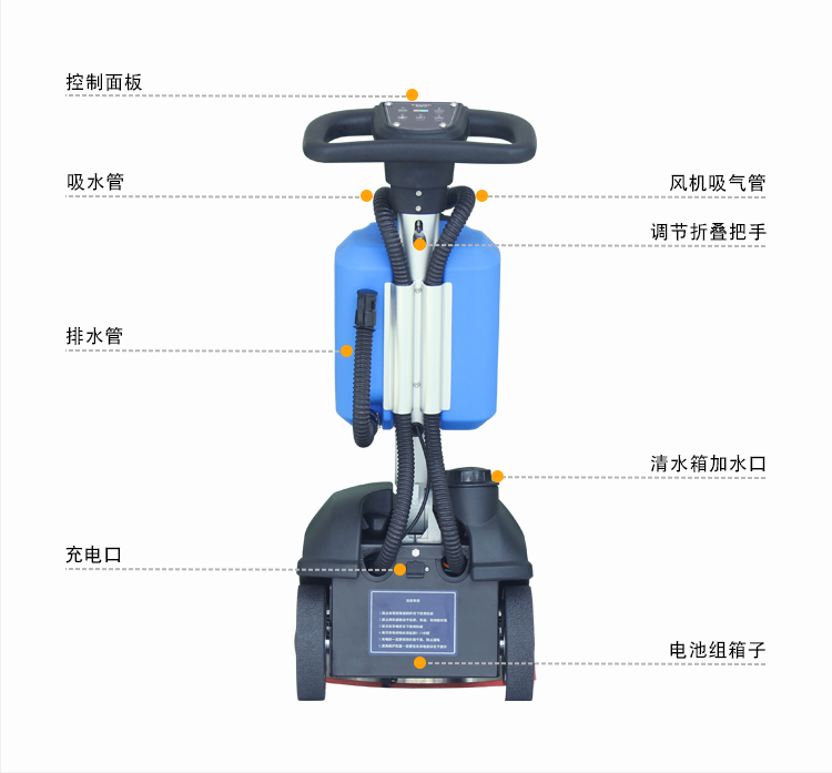 小型洗地吸干機,折疊洗地機(圖10)