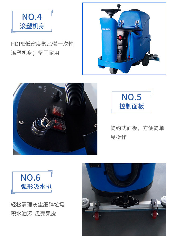 倉庫駕駛式洗地機,地下車(chē)庫洗地機(圖6)