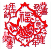 潔臣士全體同仁祝福大家