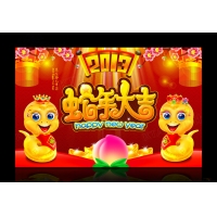 潔臣士全體同仁祝大家蛇年大吉