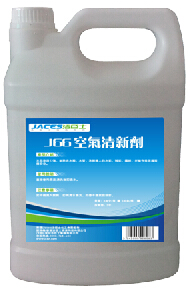 空氣清新劑J66,空氣清新機(圖1)